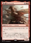 �����ۿϤ��������å���/Verix Bladewing[��R]��TDC��