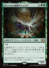�����۽����ʤ����֤Υ��饹��/Arasta of the Endless Web[��R]��TDC��