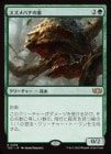 �����ۥ�����Х�����/Hornet Nest[��R]��TDC��
