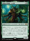 �����ۼ����θ��۲ȡ�������/Shigeki, Jukai Visionary[��R]��TDC��