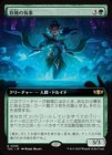 �����ۼ��Ϥμ���/Steward of the Harvest[��R]��TDC��[��ĥ������]