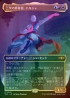 ��FOIL�ۡ����ۻ��ؤν����ԡ����륷��/Elsha, Threefold Master[¿��R]��TDC��[�ܡ������쥹]