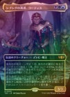 ��FOIL�ۡ����ۥ��֥�����ͦ�ԡ������ƥ���/Kotis, Sibsig Champion[¿��R]��TDC��[�ܡ������쥹]