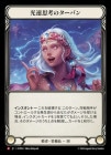 ��Rainbow Foil�ա�����[���]��®�׹ͤΥ����Х� /[Lightning]Cap of Quick Thinking [M]��AST��