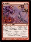 òʡVG/In the Web of War[R]BOK