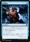 òʡEXۻ׹ݤ/Thought Scour[C]IMA