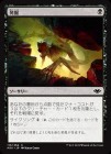 òʡEXȯ/Unearth[C]MH1