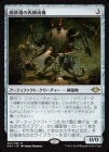 òʡEX۶Ŵκƹ/Scrapyard Recombiner[̵R]MH1