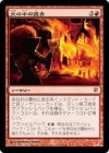òʡEX۱β/Past in Flames[MR]ISD