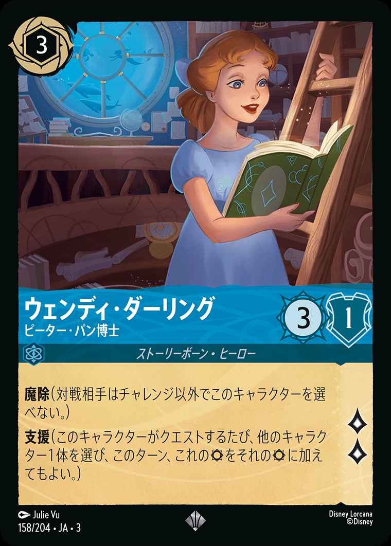 ロルカナ　ピーター・パン エンチャンテッド　PSA10 2026年最新】ロルカナ エンチャンテッド psa10の人気アイテム - メルカリ