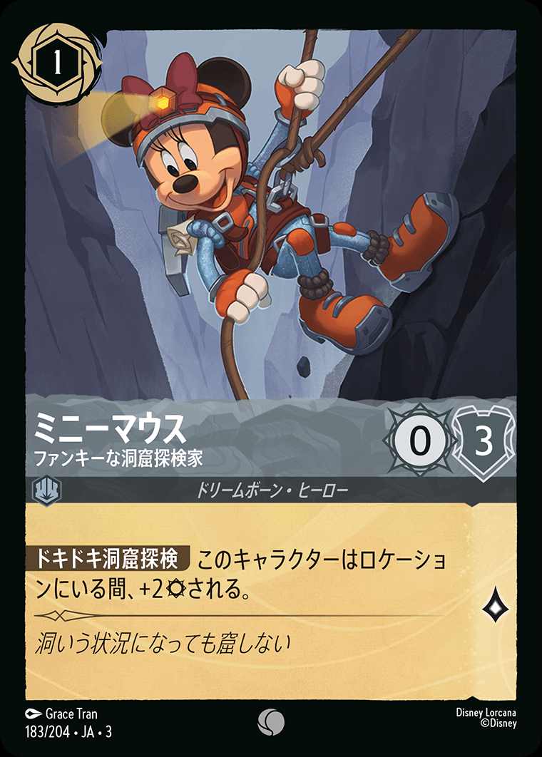 フロッグプロダクツファンキーマウス3個セット フロッグプロダクツファンキーマウス3個セット