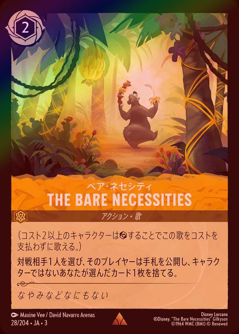 MTG エルフの笛吹き foil 英語版１枚　ウルザズ・ディスティニー MTG エルフの笛吹き foil 英語版1枚 ウルザズ・ディスティニー