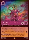 ��FOIL�ե���ե��� - ���ɼ�ʸ��ѻȤ�[L][���᥸����]��3rd��