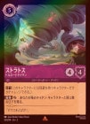 ロルカナ　女王の城　foil 4枚 ディズニー ロルカナTCG 67/204・JA・3 鏡の間 女王の城 (日本語