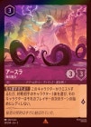 ロルカナ　女王の城　foil 4枚 ディズニー ロルカナTCG 67/204・JA・3 鏡の間 女王の城 (日本語