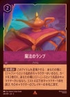 ��FOIL����ˡ�Υ���[R][���᥸����]��3rd��