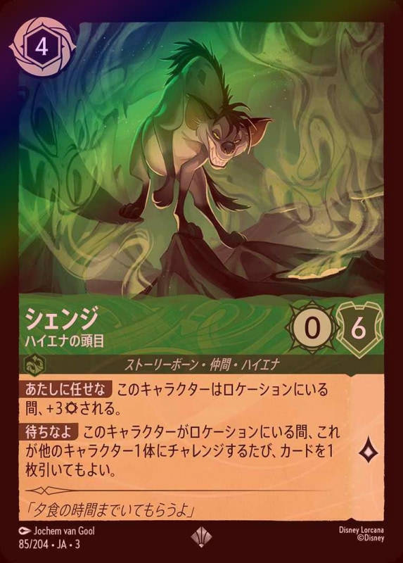 FOILե - ϥʤƬ[S][]3rd