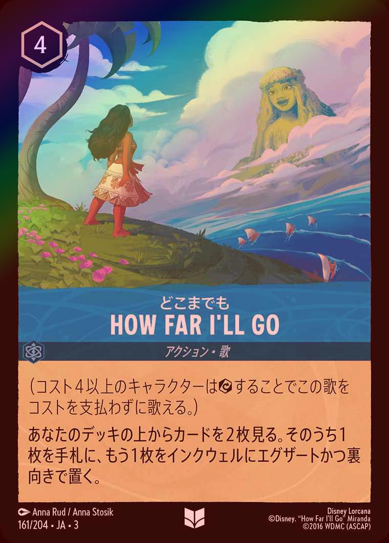 ロルカナ ロゴ カードファイル ロアブック 新品 Lorcana 海外 f83O ロルカナ ロゴ カードファイル ロアブック 新品 Lorcana 海外