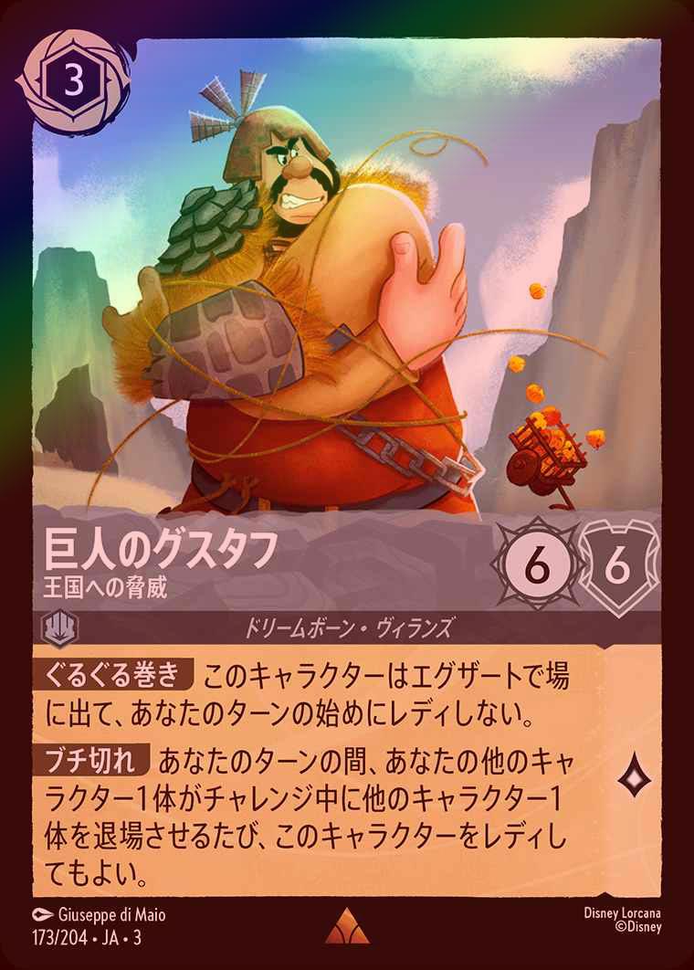 猿人の指導霊 日本語 foil Spirit MTG | Guide《日本語》TSR