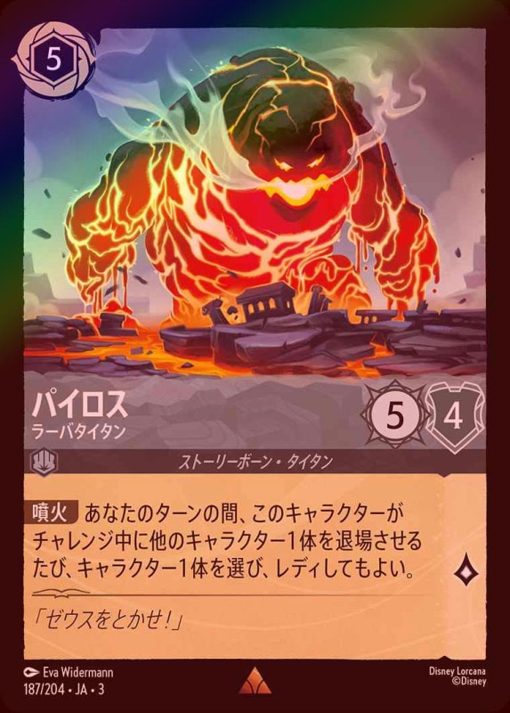 FOILեѥ - 顼Х[R][ƥ]3rd