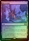 òʡץޡաFOIL̲ۡ餺ξ/Restless Cottage[R]WOE