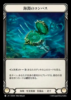 財厳者タラスバキ　深淵霊域メイディス　各4枚 The DarkStones VioletCorpseDragonGod Daimezak | Battle