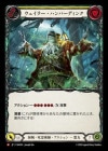 [±ѻ] 顼ϥСǥ/[Pirate Necromancer]Wailer Humperdinck[M]SEA