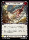 ������[��±����󥸥㡼] ���󥰥��㡼������/[Pirate Ranger]King Shark Harpoon[M]��SEA��