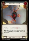 ������[����] ��ӡ��Υ��ߥ��å�/[Generic]Ruby Amulet[M]��SEA��
