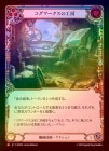 ��Rainbow Foil�ա�����[��������] ����������ι�˼/[Mechanologist]Cogwerx Workshop[M]��SEA��