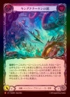 ��Rainbow Foil�ա�����[��±����󥸥㡼] ���󥰥��顼�������/[Pirate Ranger]King Kraken Harpoon[M]��SEA��