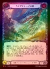 ��Rainbow Foil�ա�����[��±����󥸥㡼] ���󥰥��㡼������/[Pirate Ranger]King Shark Harpoon[M]��SEA��
