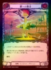 ��Rainbow Foil�ա�����[��±����󥸥㡼] ﷤ؤ��ն�/[Pirate Ranger]Gold the Tip[M]��SEA��