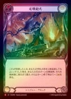 ��Rainbow Foil�ա�����[��󥸥㡼] ����ˤ��/[Ranger]Return Fire[M]��SEA��