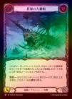 ��Rainbow Foil�ա�����[��±] �󳤤�������/[Pirate]Conqueror of the High Seas[M]��SEA��