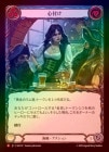 ��Rainbow Foil�ա�����[��±] ���դ�/[Pirate]Tip the Barkeep[M]��SEA��