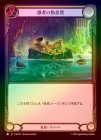 ��Rainbow Foil�ա�����[����] ��Ԥε����/[Generic]Fool's Gold[R]��SEA��