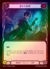 ��Rainbow Foil�ա�����[�Ż���] ̩���ʼ���/[Assassin]Undercover Acquisition[M]��SEA��