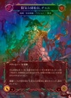 ��Cold Foil�ա�����[��±������ѻ�] �۵�������Ĺ�������/[Pirate Necromancer]Chum, Friendly First Mate[Marvel]��SEA��