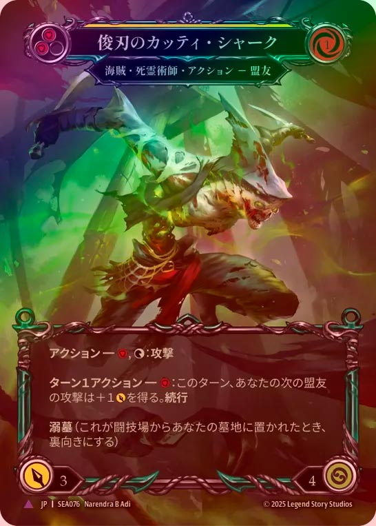 その他 FAB Cutty Shark, Quick Clip Marvel その他 FAB Cutty Shark, Quick Clip Marvel Cutty Shark, Quick