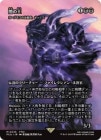 ۰Ǥβ/The Shadow Lord[衼⥹ˡ̳å/Gix, Yawgmoth Praetor][MR]FCA