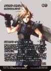 SALEۥ饦ɡȥ饤/Cloud Strife[Ϥ餫ԡʥ/Najeela, the Blade-Blossom][MR]FCA