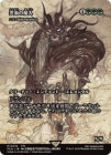 ���ݥ����10��Ը���������۱��������/The Cloudsea Djinn[�˥����餭�θŤ����/Nyxbloom Ancient][��MR]��FCA��