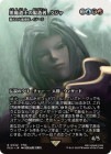 �����۹���ƻ�Τ���¤�ԡ�������/Kuja, Mage Manufacturer[����������Ƴ�ա����ʡ���/Inalla, Archmage Ritualist][¿��R]��FCA��