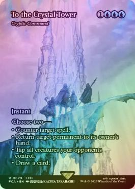 FOILۡڱѡۥꥹ륿ܻؤ/To the Crystal Tower[ᤤ̿/Cryptic Command][R]FCA