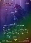 FOILۡۥǥ󡦥˥/Ardyn Izunia[μ緯饴/Varragoth, Bloodsky Sire][R]FCA