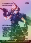 ��FOIL�ۡ����ۥ��饦�ɡ����ȥ饤��/Cloud Strife[�Ϥ�餫����ԡ��ʥ�����/Najeela, the Blade-Blossom][��MR]��FCA��