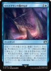 ���ݥ����10��Ը���������ۥ�Х��������ʢ�Τʤ�/Swallowed by Leviathan[��U]��FIN��