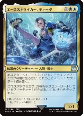 MTG】Tinkerデッキ解説【Vintage】｜しょ〜た（N）-Yamaro