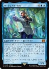 MTG シングル通販ショップ BLACK FROG 検索結果